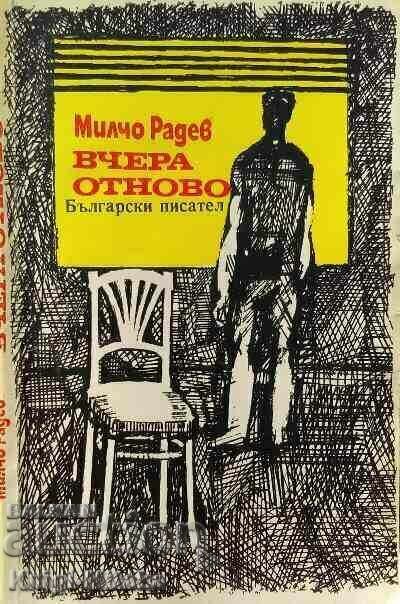 Yesterday again - Milcho Radev