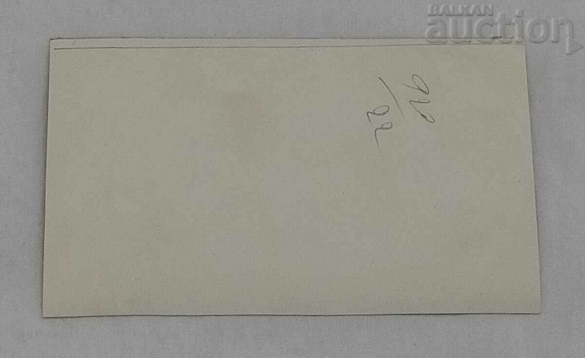 THEATRICAL PERFORMANCE VERA DELCHEVA 195..y. with price 7.00 BGN | € 3.58