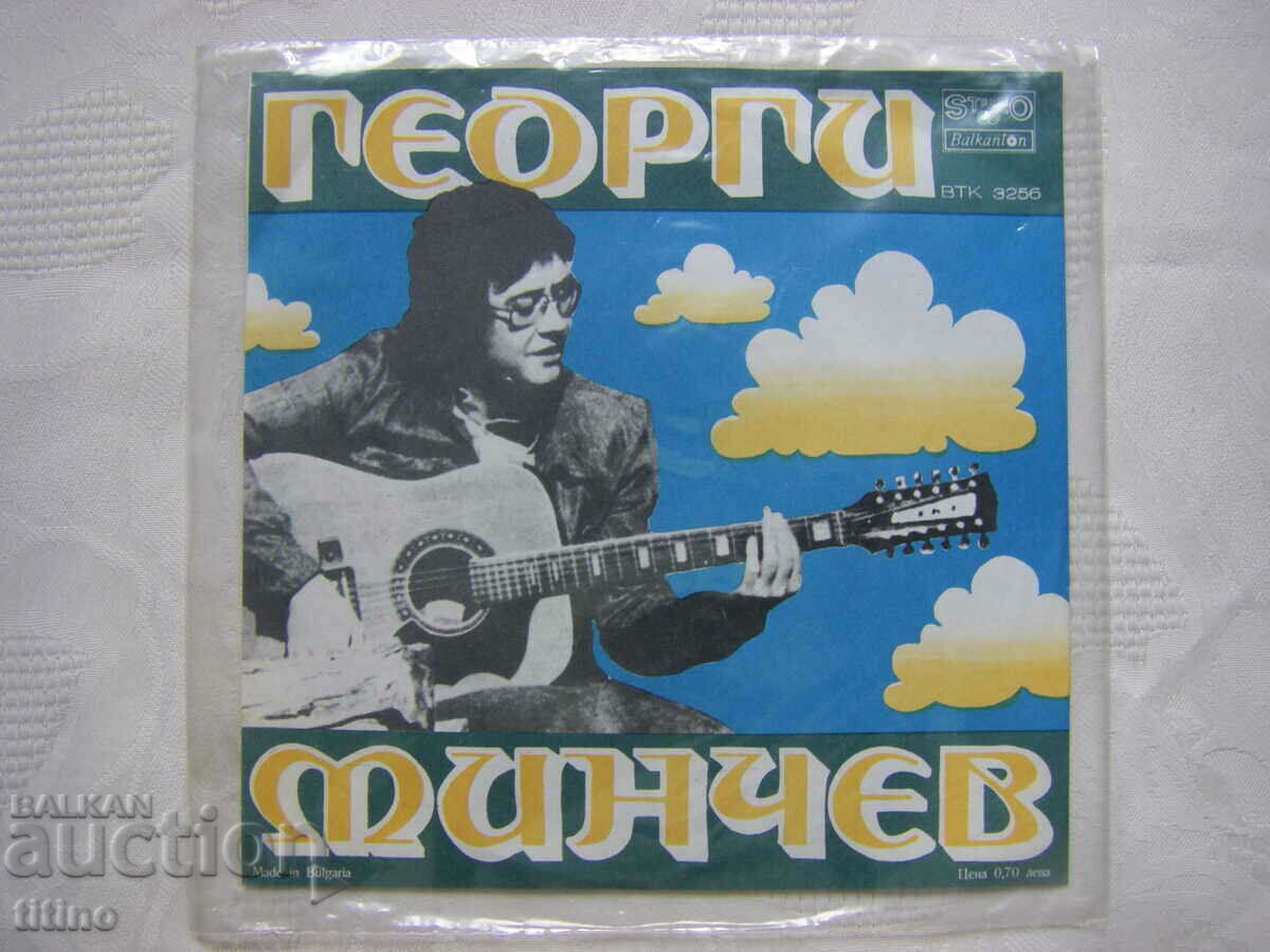 Auction  Small plate - VTK 3256 - Georgi Minchev - Paloma Blanca