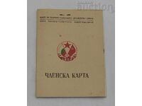 VERA DELCHEVA ACTRESS "BULGARIAN-SOVIET MRS" CARD 1950