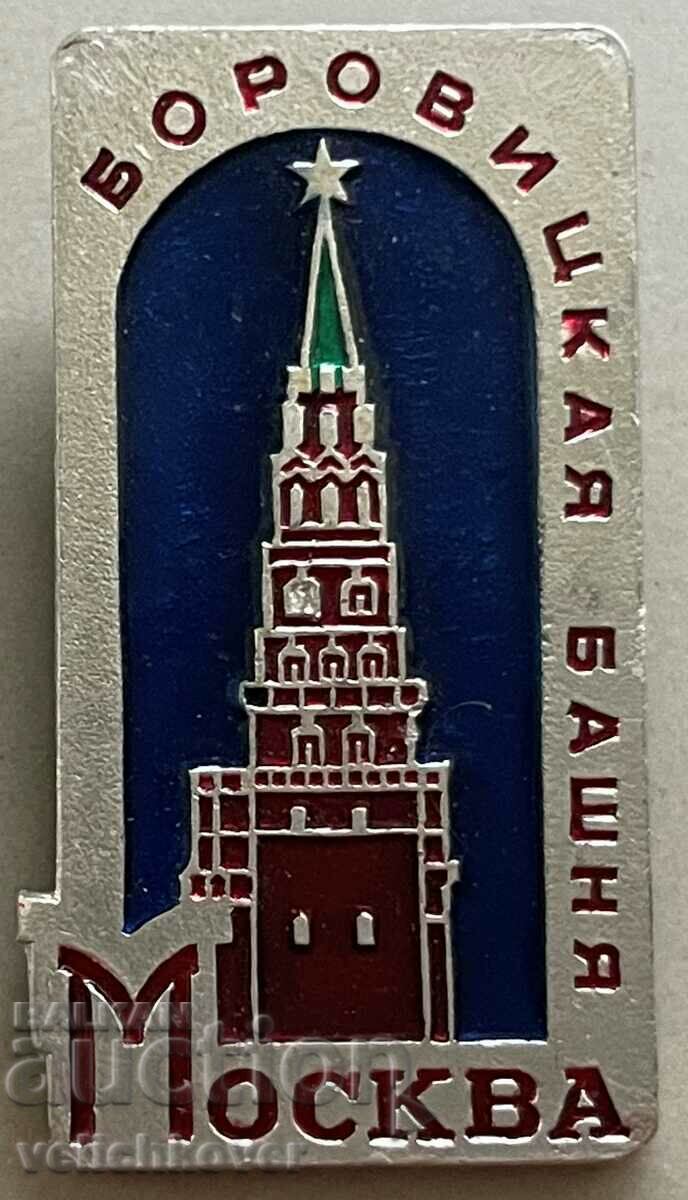 33886 USSR badge Borovitskaya Tower of the Moscow Kremlin