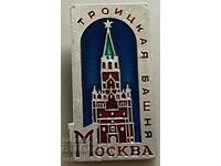 33887 USSR sign Trinity Tower from Moscow Kremlin