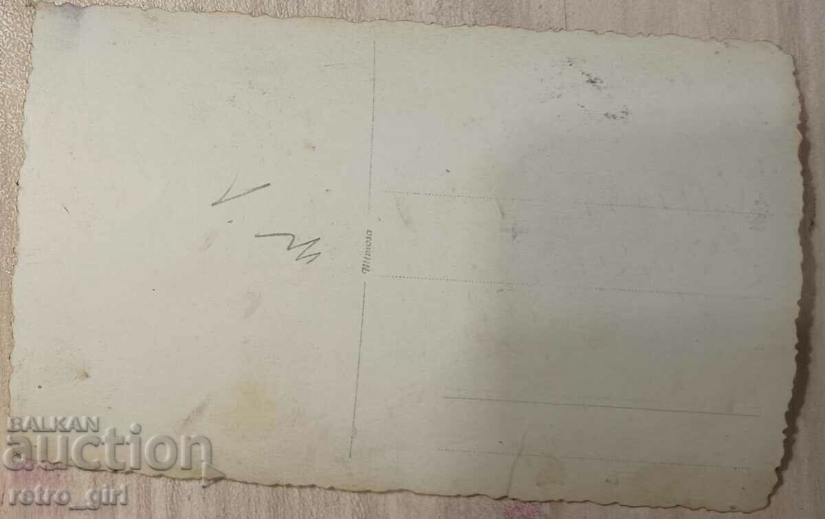 Vând o carte poștală veche, o fotografie. cu preț 4.90 BGN | € 2.51 Vând o carte poștală veche, o fotografie. cu preț 4.90 BGN | € 2.51