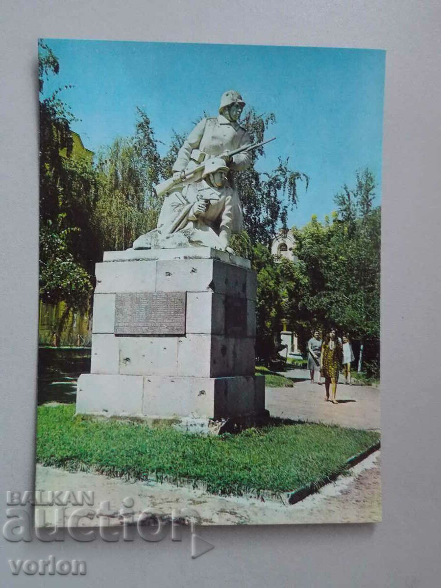 Κάρτα Petrich - Το μνημείο των πεσόντων του Βαλκανικού Πολέμου