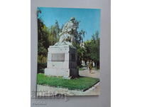 Κάρτα Petrich - Το μνημείο των πεσόντων του Βαλκανικού Πολέμου