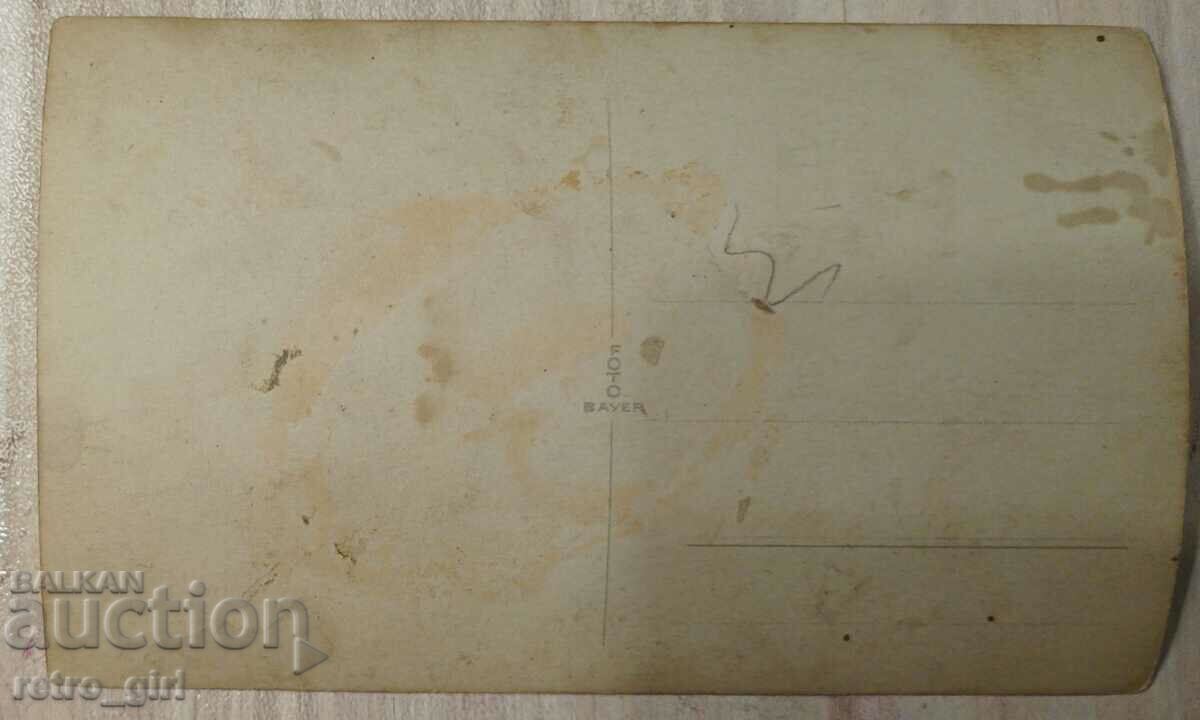 Продавам стара пощенска картичка,снимка. с цена 4.90 лв. | € 2.51 Продавам стара пощенска картичка,снимка. с цена 4.90 лв. | € 2.51