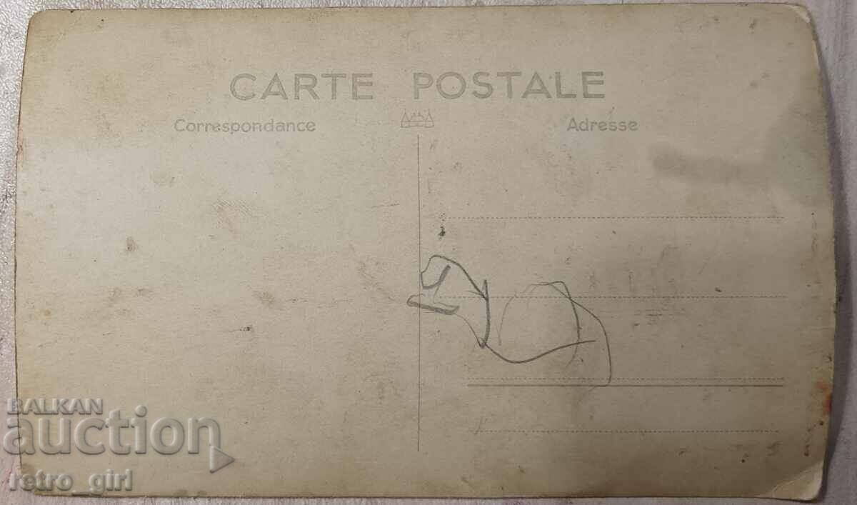 Продавам стара пощенска картичка,снимка. с цена 4.90 лв. | € 2.51