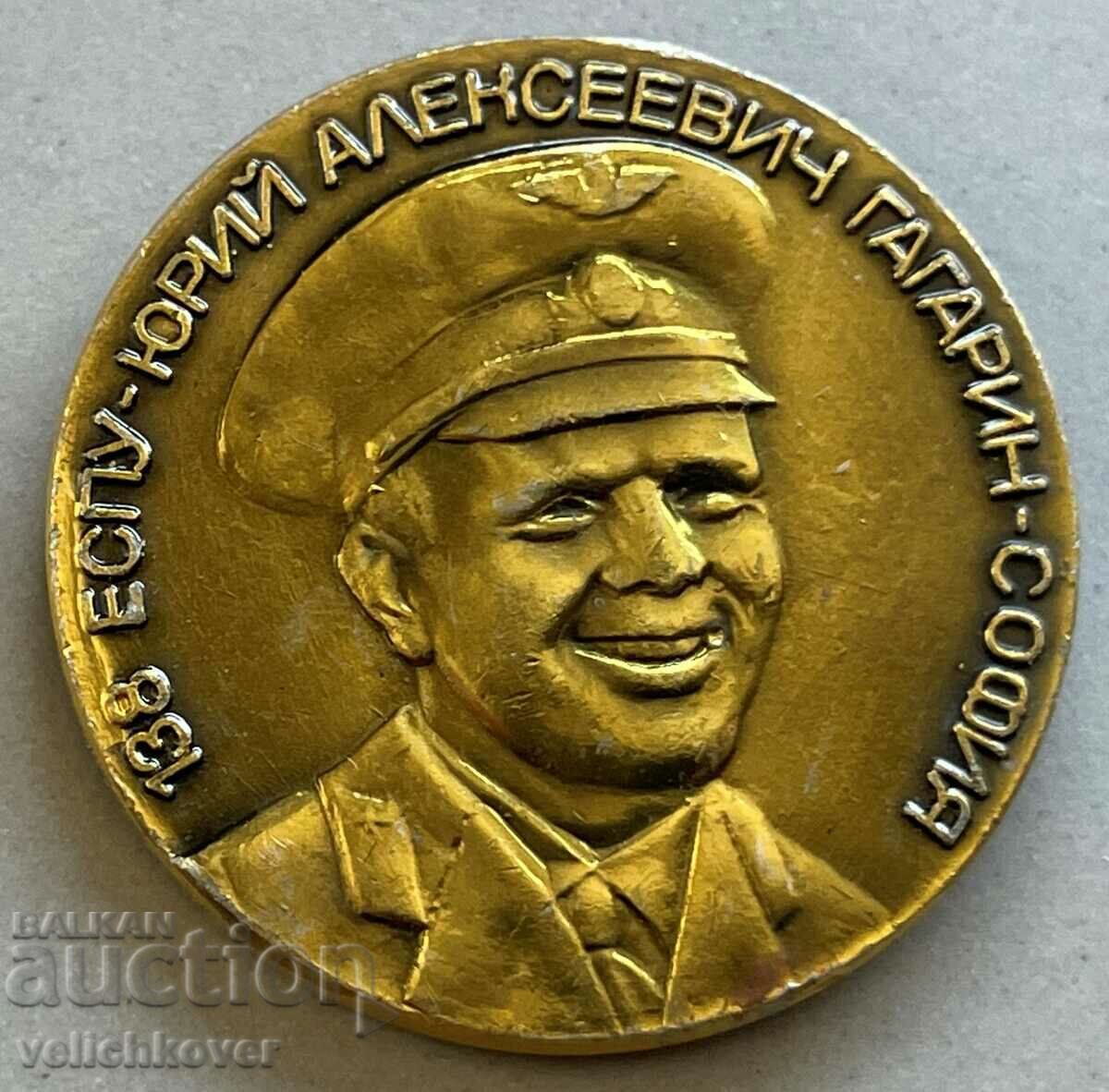 33896 Bulgaria USSR 138th School Yuri Gagarin Sofia