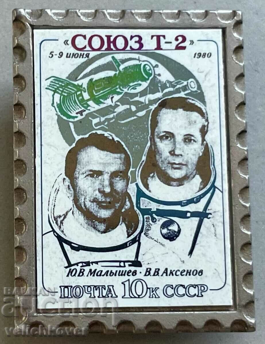33902 Συσκευή διαστημικών πινακίδων ΕΣΣΔ Soyuz T-2 Cosmonauts