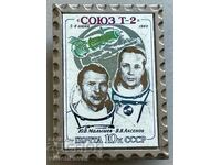 33902 USSR space sign apparatus Soyuz T-2 Cosmonauts
