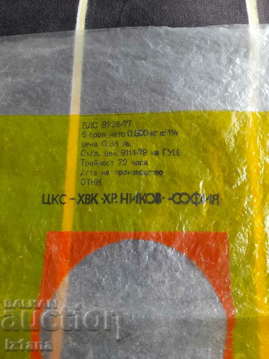 Un pachet vechi de rulouri turistice cu preț 5.00 BGN | € 2.56 Un pachet vechi de rulouri turistice cu preț 5.00 BGN | € 2.56