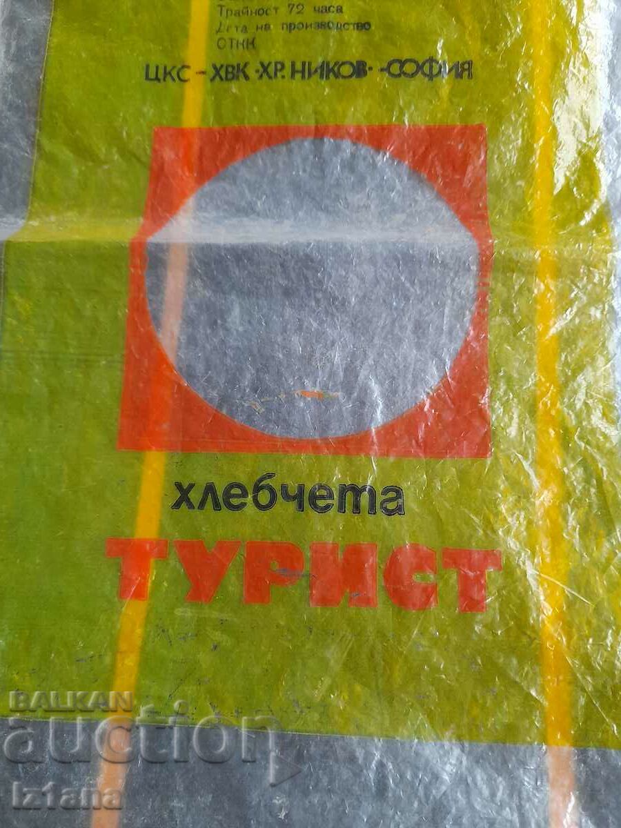 Licitație Un pachet vechi de rulouri turistice Licitație Un pachet vechi de rulouri turistice