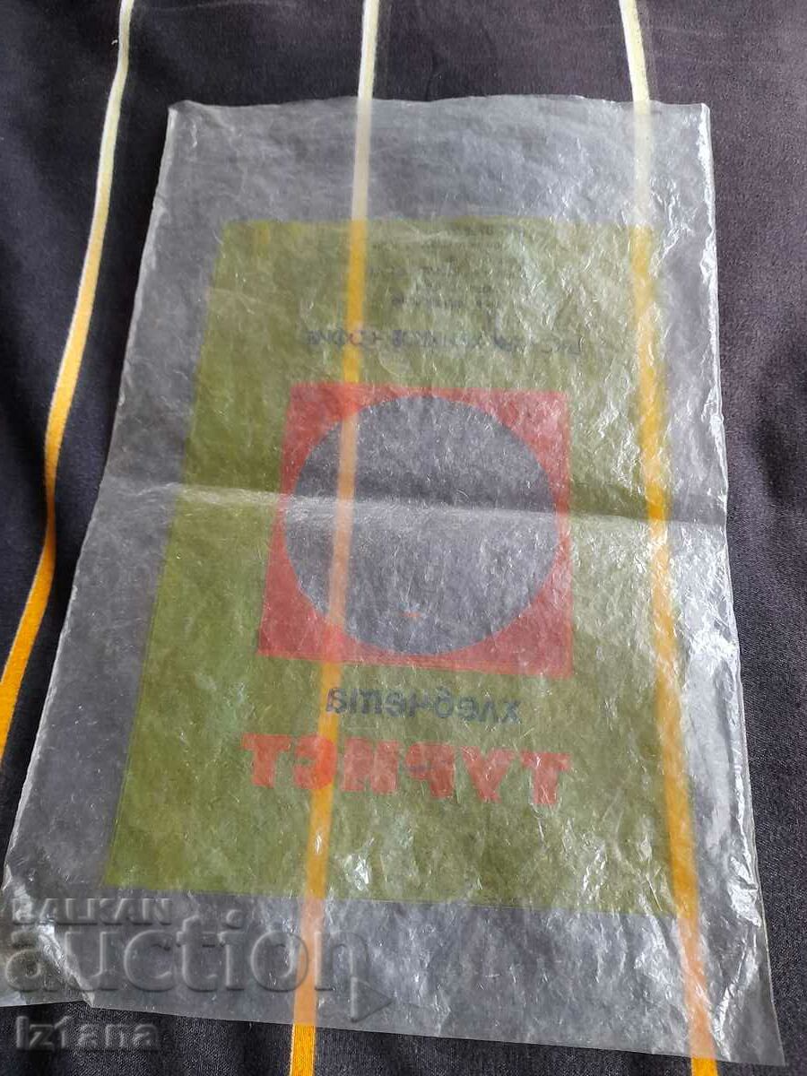 Livrarea Un pachet vechi de rulouri turistice Livrarea Un pachet vechi de rulouri turistice