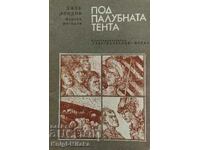 Under the deck awning - Jack London