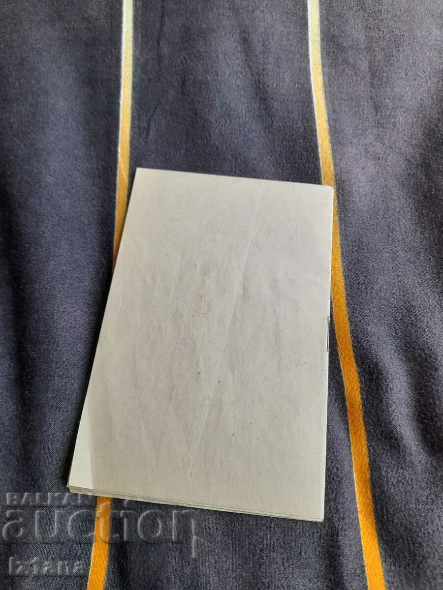 Operating instructions Lisichanka inflatable rowing boat - 5 Operating instructions Lisichanka inflatable rowing boat - 5