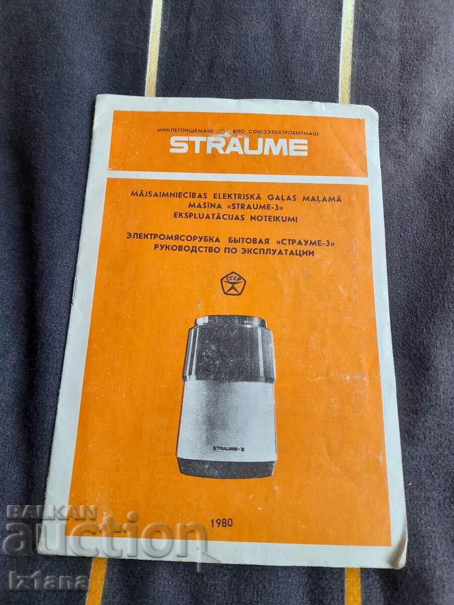 Operating instructions Electric meat grinder Straume