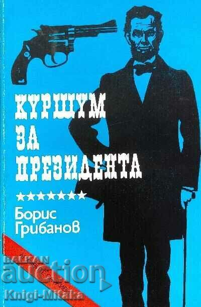 Un glonț pentru președinte - Boris Gribanov
