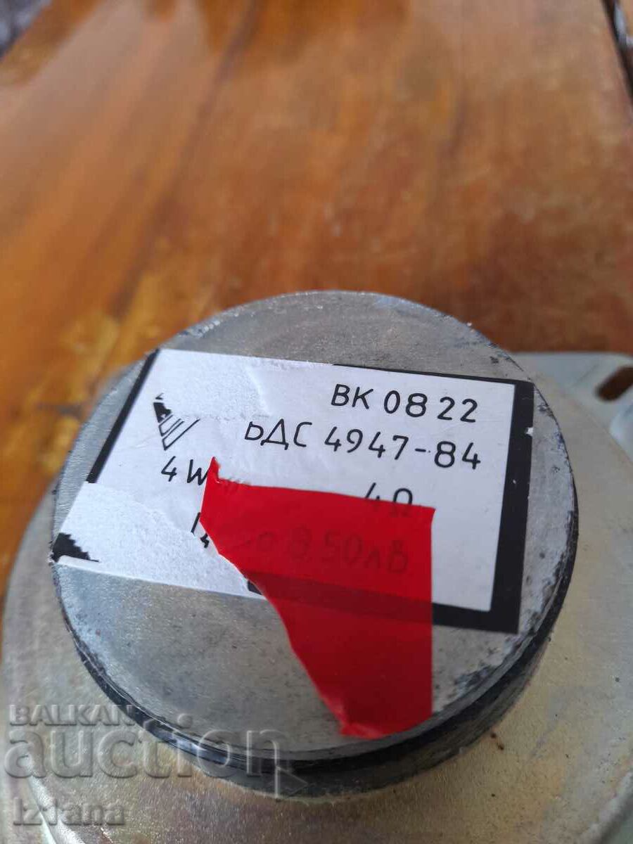 Auction Old loudspeaker, loudspeakers VK 0822 Auction Old loudspeaker, loudspeakers VK 0822