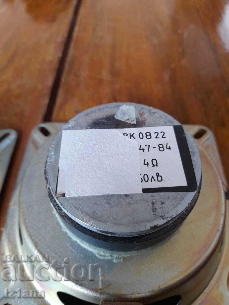 Delivery of Old loudspeaker, loudspeakers VK 0822 Delivery of Old loudspeaker, loudspeakers VK 0822