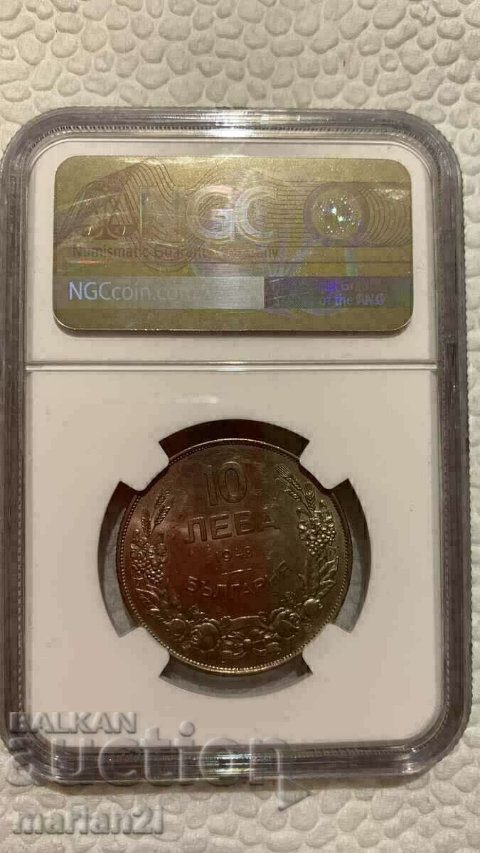10 BGN 1943 MS-62 with price 190.00 BGN | € 97.15 10 BGN 1943 MS-62 with price 190.00 BGN | € 97.15