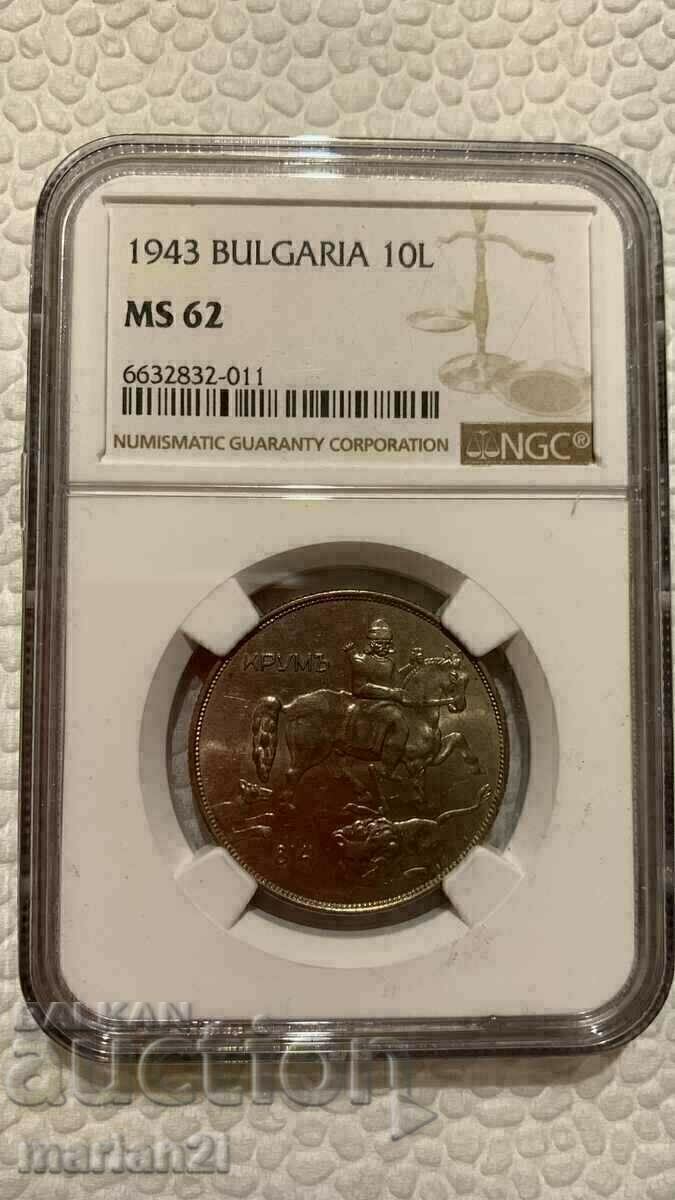 10 BGN 1943 MS-62 10 BGN 1943 MS-62