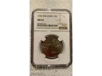 10 BGN 1943 MS-62