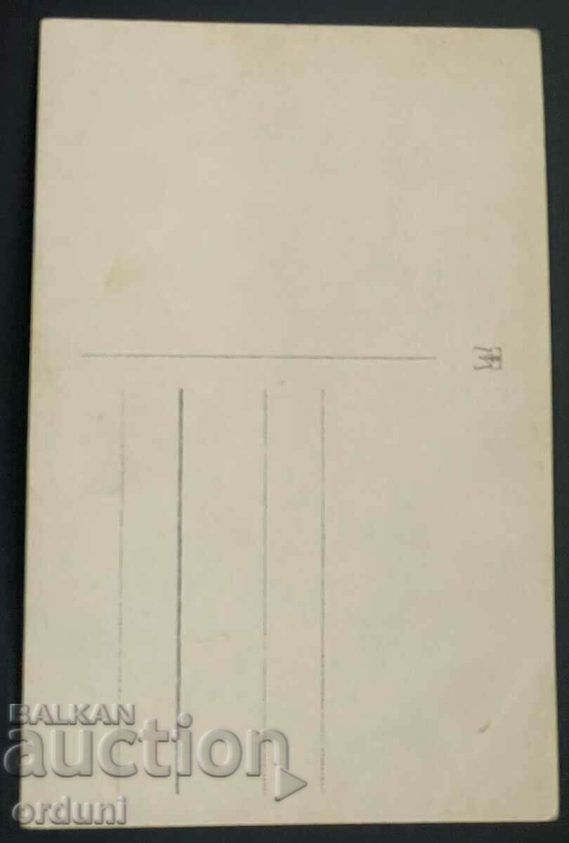 Auction 3134 Kingdom of Bulgaria policeman photo Boydev Harmanli Auction 3134 Kingdom of Bulgaria policeman photo Boydev Harmanli