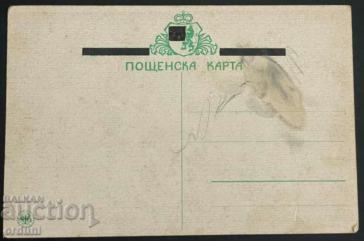 3140 Kingdom of Bulgaria BC Boya near Struga G. Zhelyazkov PSV with price 20.00 BGN | € 10.23 3140 Kingdom of Bulgaria BC Boya near Struga G. Zhelyazkov PSV with price 20.00 BGN | € 10.23