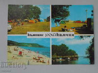Картичка: къмпинг „Рай“ – устието на р. Камчия – 1973 г.