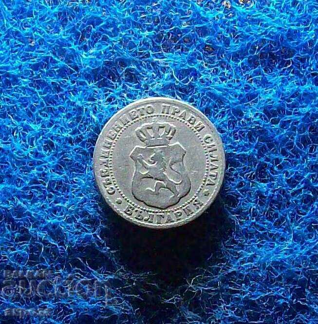 10 stotinki 1888 with price 8.70 BGN | € 4.45 10 stotinki 1888 with price 8.70 BGN | € 4.45