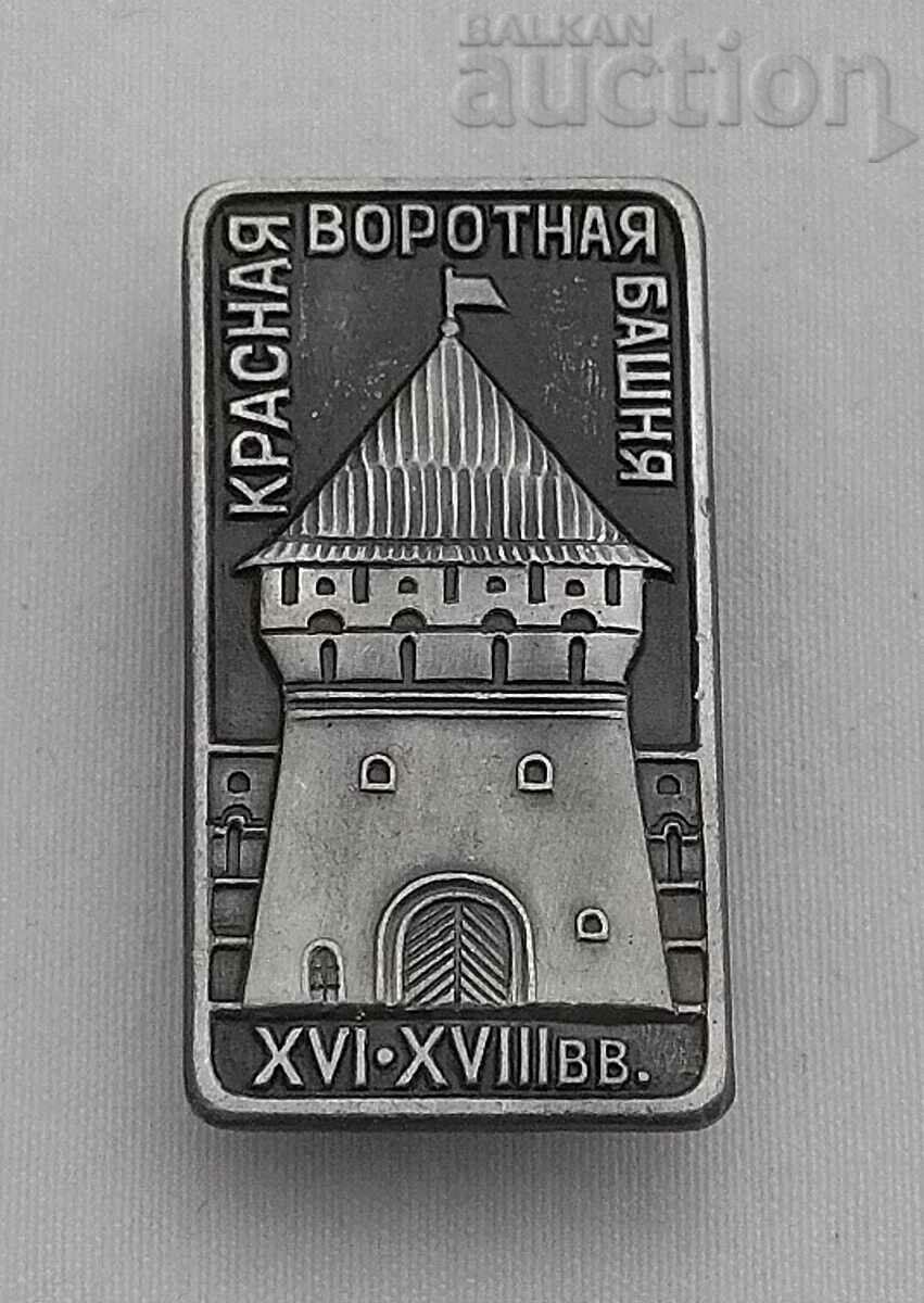 RED GATE TOWER USSR BADGE