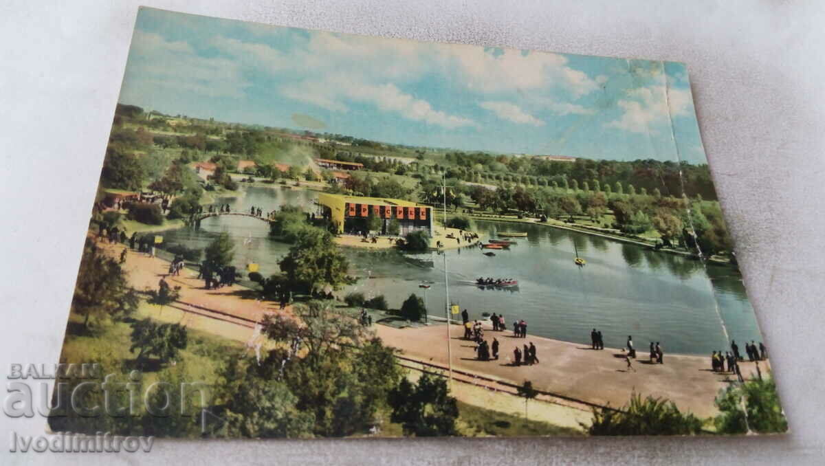 Postcard Plovdiv The Lake in the Fairground 1960