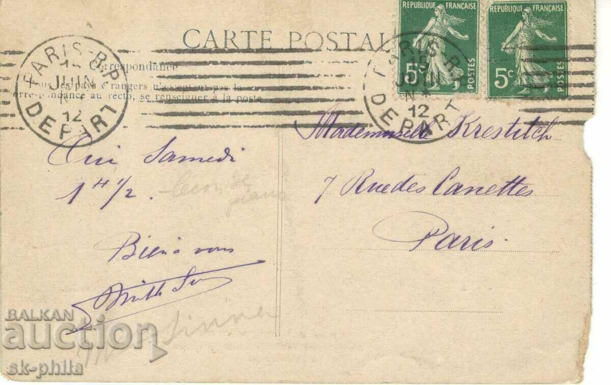 Old postcard - Malmez, Castle - library with price 1.40 BGN | € 0.72 Old postcard - Malmez, Castle - library with price 1.40 BGN | € 0.72