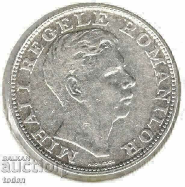 +România-200 Lei-1942-KM# 63-Mihai I-Silver cu preț € 8.18 | 16.00 BGN