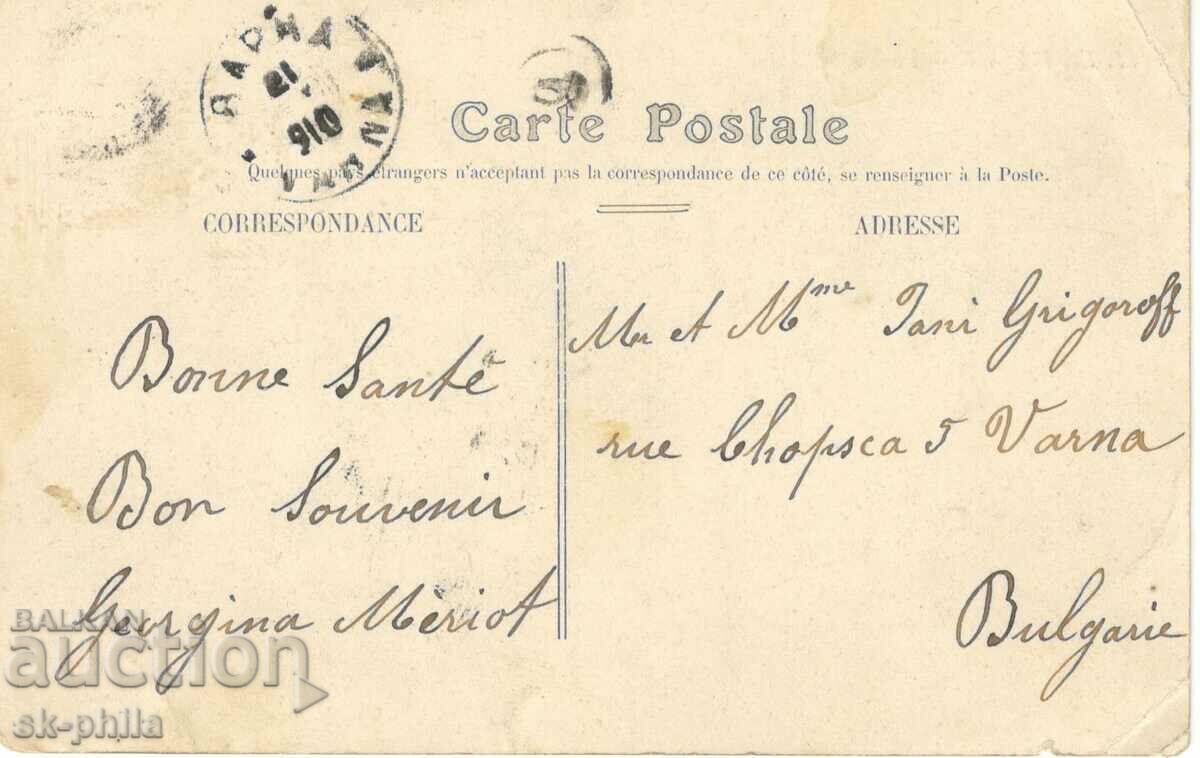 Old postcard - Havre, the Museum with price 2.90 BGN | € 1.48 Old postcard - Havre, the Museum with price 2.90 BGN | € 1.48