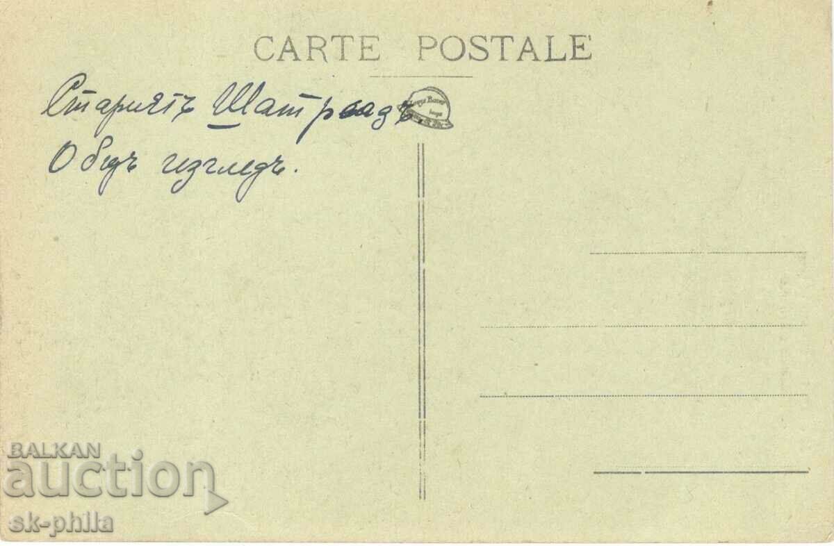 Old postcard - Dijon, Church and tower with price 1.90 BGN | € 0.97