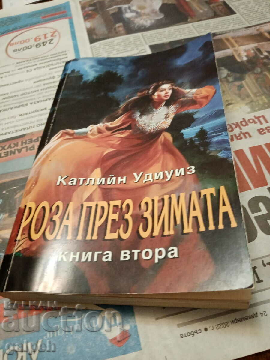 Доставка на КНИГИ ЗА РОМАНТИ(ЧКИ)ЦИ - 2 бр. - 15 лв. Доставка на КНИГИ ЗА РОМАНТИ(ЧКИ)ЦИ - 2 бр. - 15 лв.