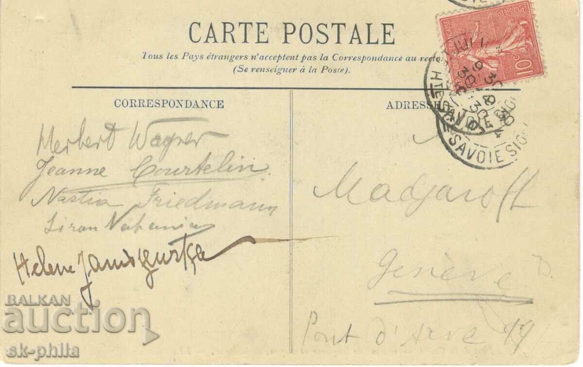 Old postcard - Calais, Most with price 1.90 BGN | € 0.97 Old postcard - Calais, Most with price 1.90 BGN | € 0.97