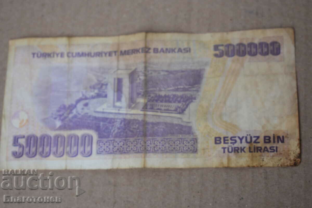 500000 Turkish lira with price 10.00 BGN | € 5.11