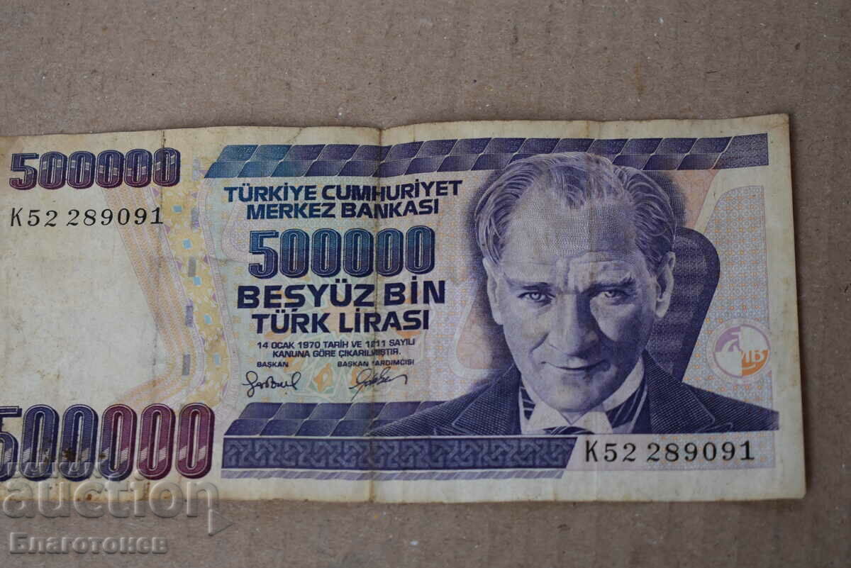 500000 τουρκικές λίρες
