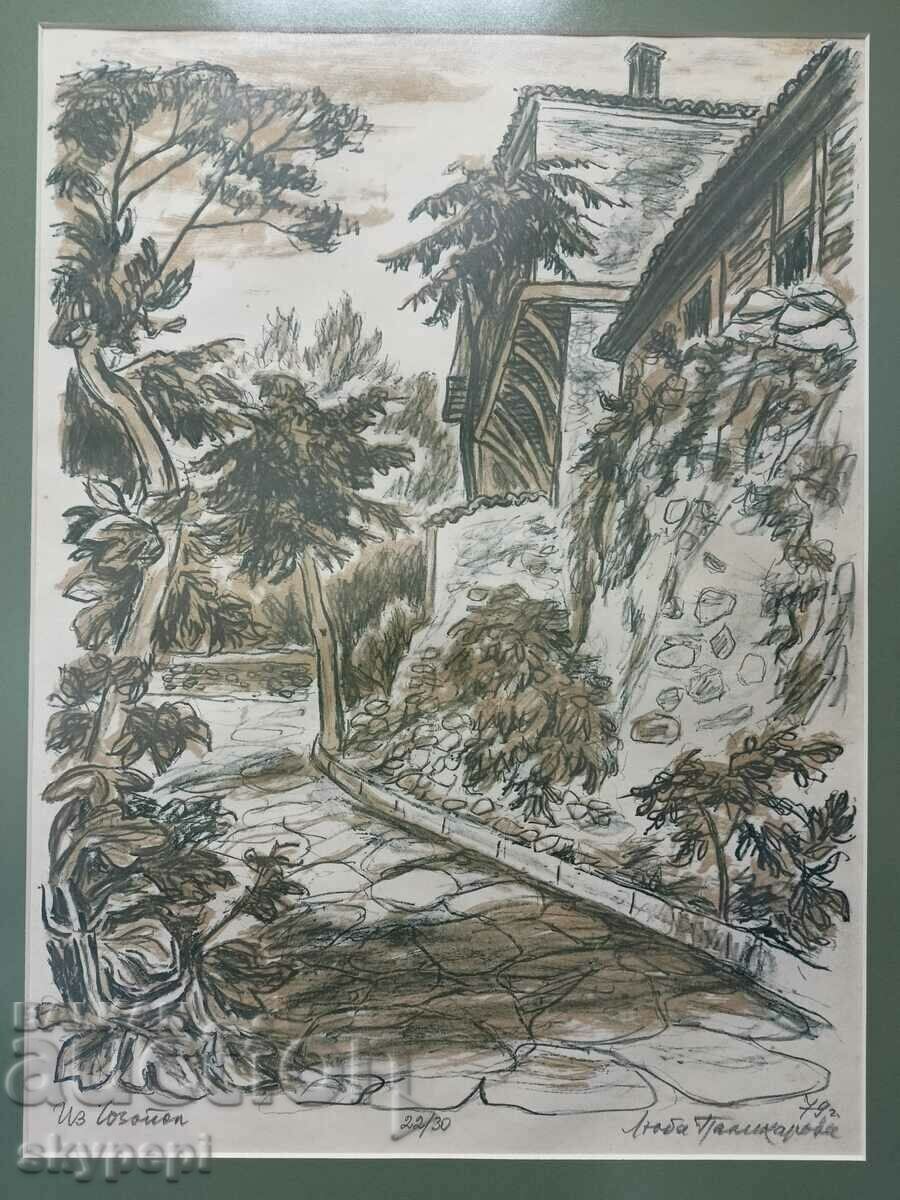 Lyuba Palikarova - Lithograph "From Sozopol" with price 850.00 BGN | € 434.60 Lyuba Palikarova - Lithograph "From Sozopol" with price 850.00 BGN | € 434.60