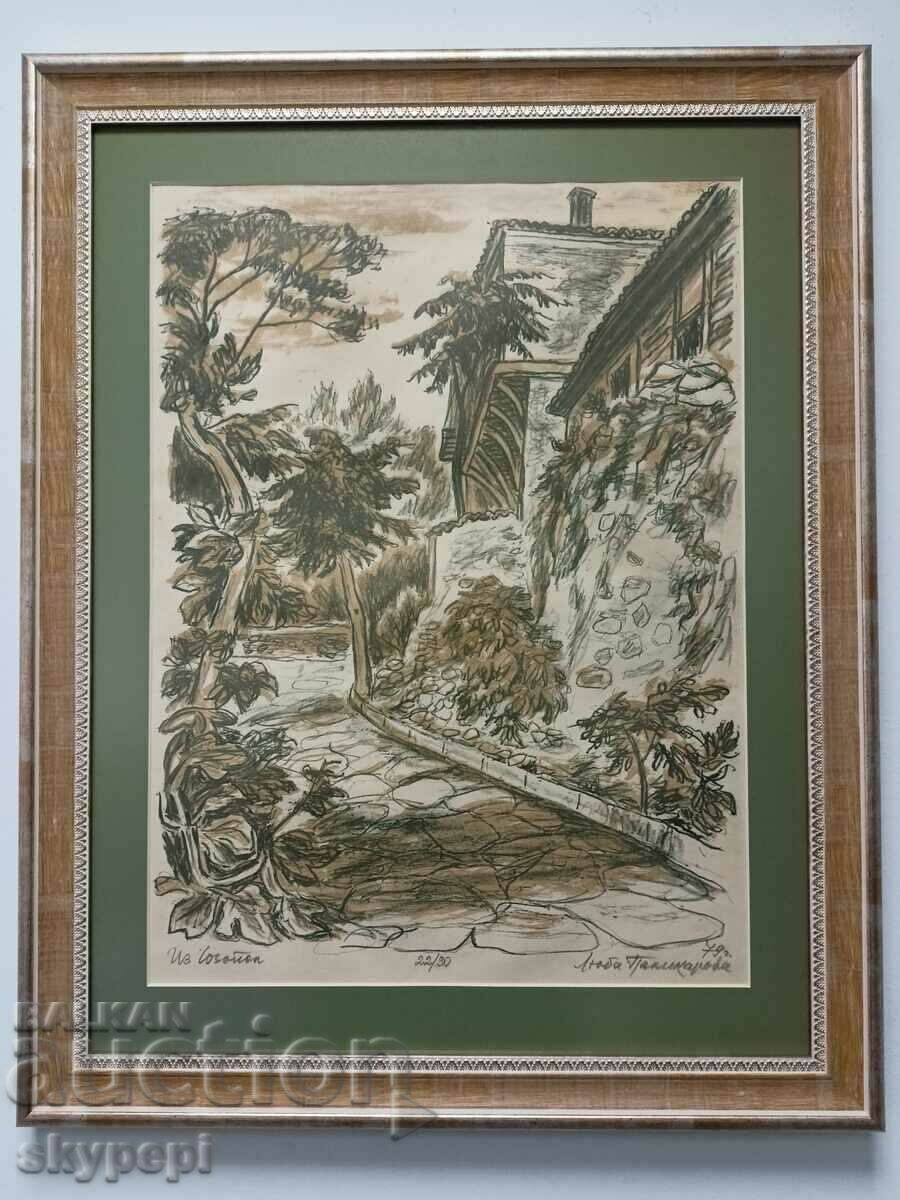 Delivery of Lyuba Palikarova - Lithograph "From Sozopol" Delivery of Lyuba Palikarova - Lithograph "From Sozopol"