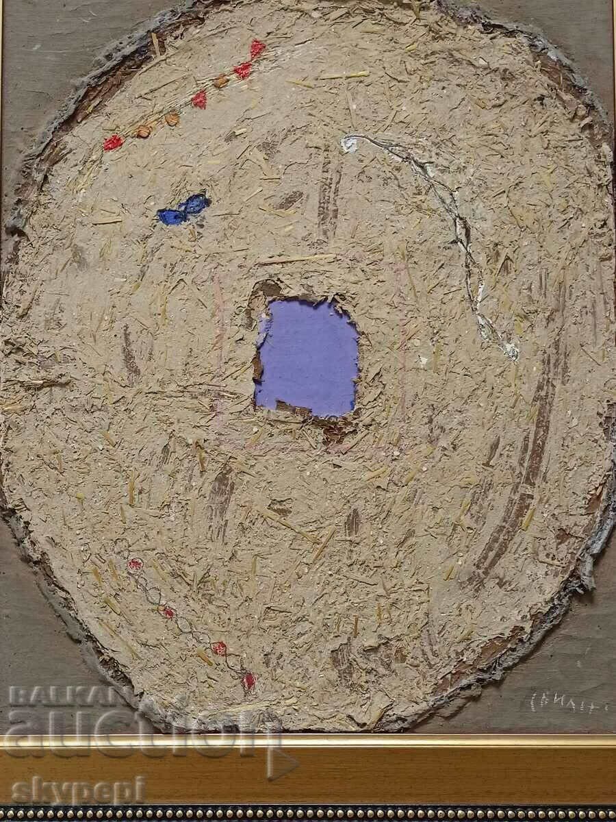 Svilen Blazhev - BUDNIK cu preț 4200.00 BGN | € 2147.43