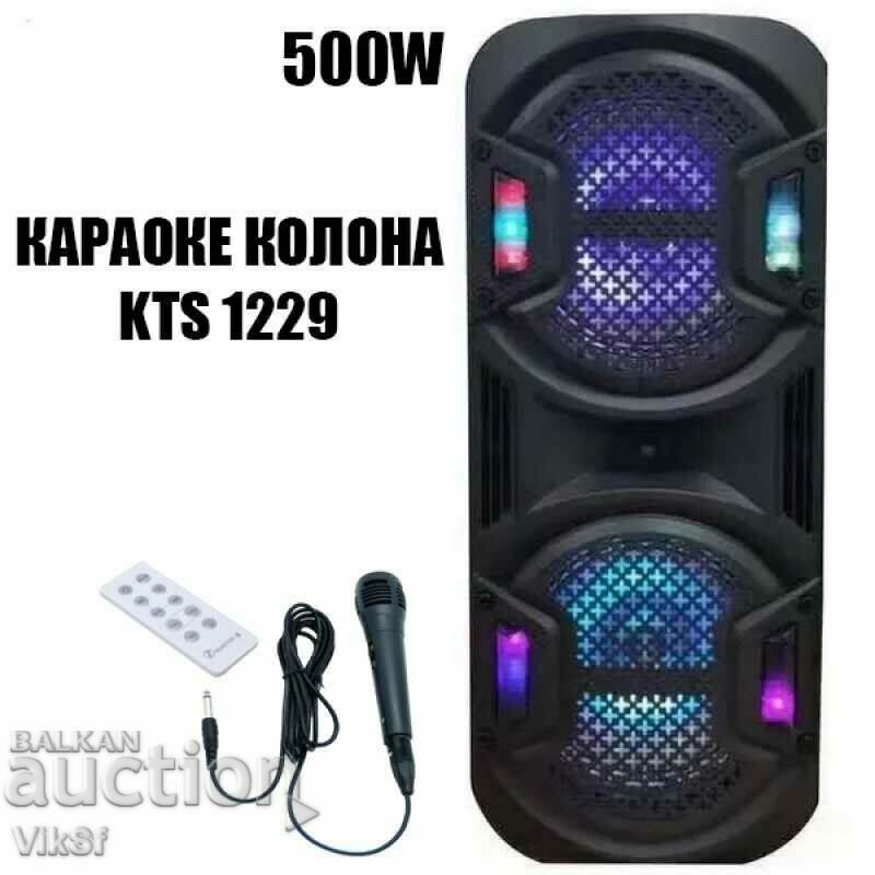 Coloana Karaoke KTS 1229 cu Bluetooth si Microfon