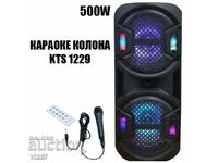 Karaoke column KTS 1229 with Bluetooth and Microphone