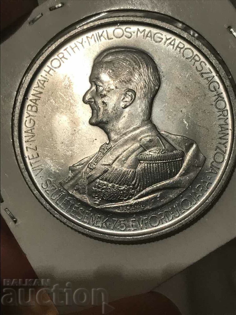 Hungary 5 pengo 1943 General Horthy Aluminum UNC with price 54.00 BGN | € 27.61 Hungary 5 pengo 1943 General Horthy Aluminum UNC with price 54.00 BGN | € 27.61