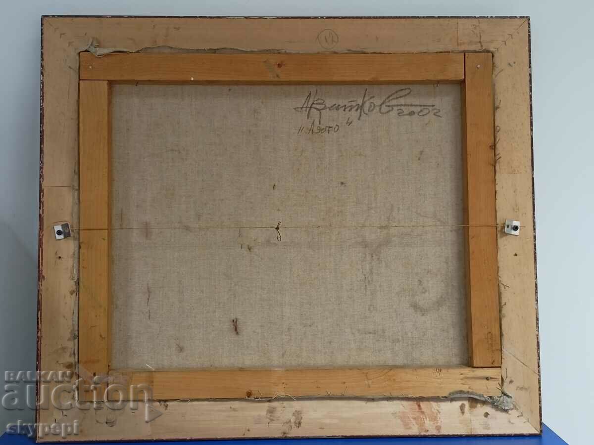 Painting by Dimitar Vitkov "SUMMER" - 7 Painting by Dimitar Vitkov "SUMMER" - 7