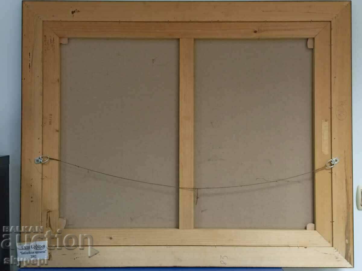 Suli Seferov "Biblical Times" - 7 Suli Seferov "Biblical Times" - 7