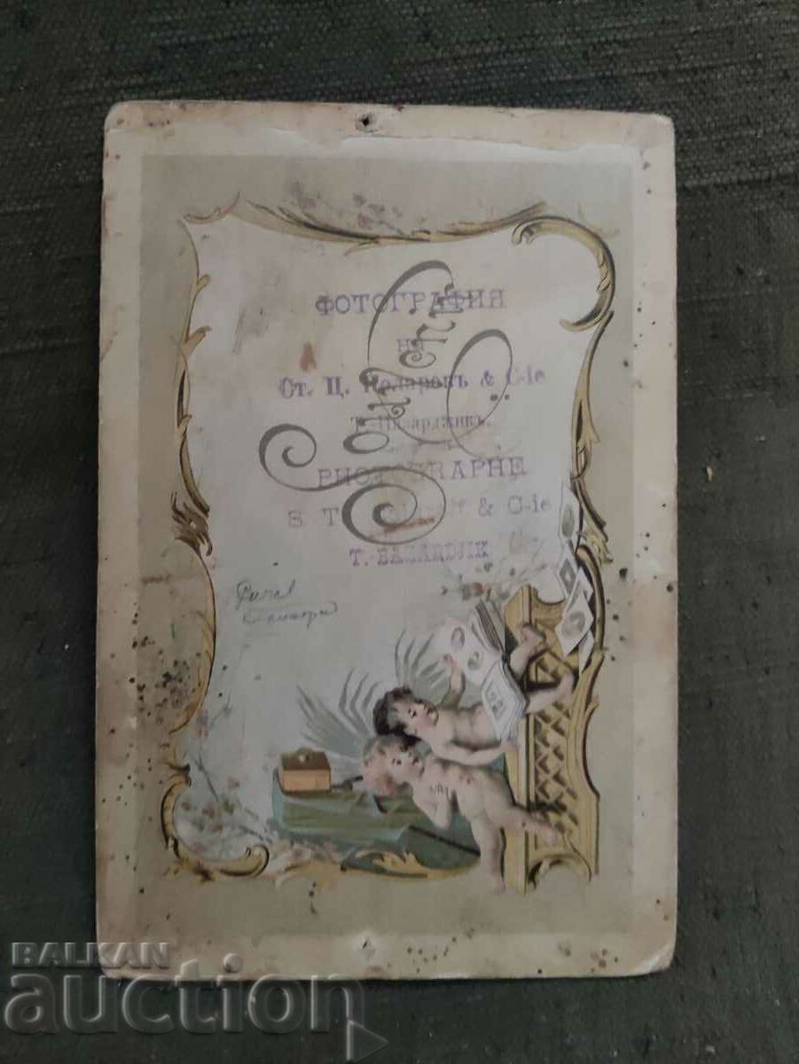 Chetniks - St. Kolarov Pazardzhik with price 1200.00 BGN | € 613.55 Chetniks - St. Kolarov Pazardzhik with price 1200.00 BGN | € 613.55