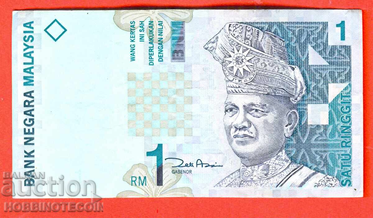 MALAYSIA Malaysia 1 Ringgit issue 1998 with price 1.99 BGN | € 1.02 MALAYSIA Malaysia 1 Ringgit issue 1998 with price 1.99 BGN | € 1.02